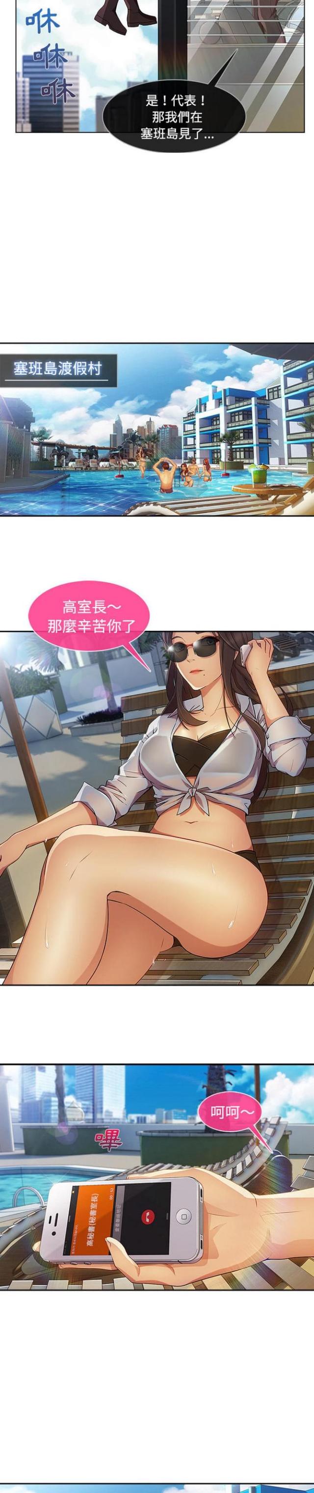 第39话4
