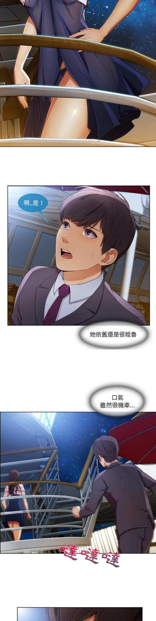 第41话15