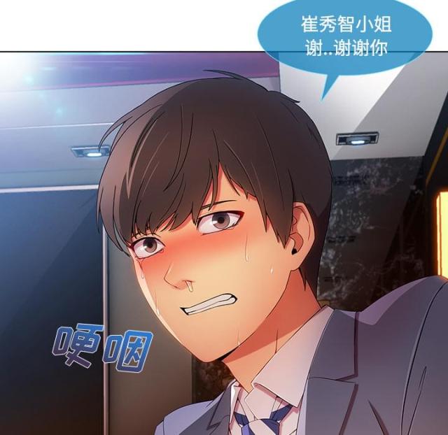 第45话27