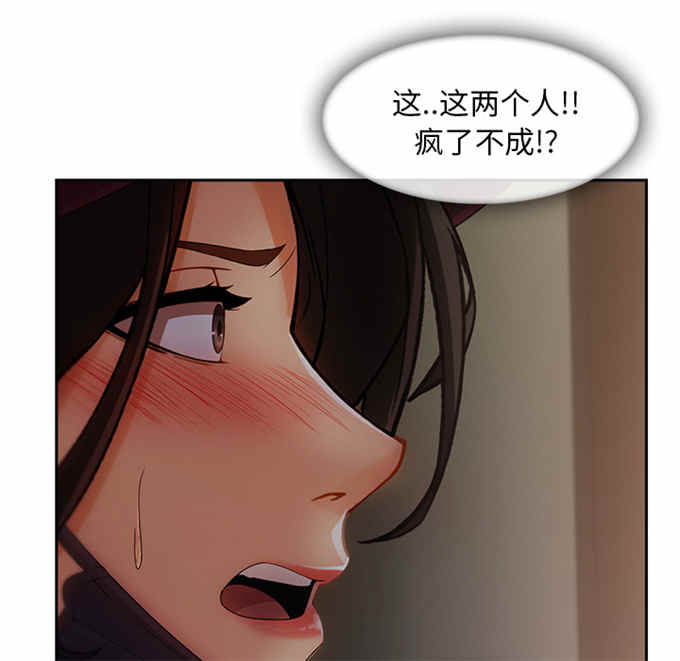 第55话9