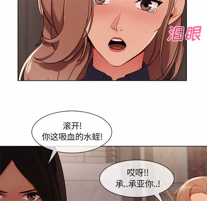 第61话20