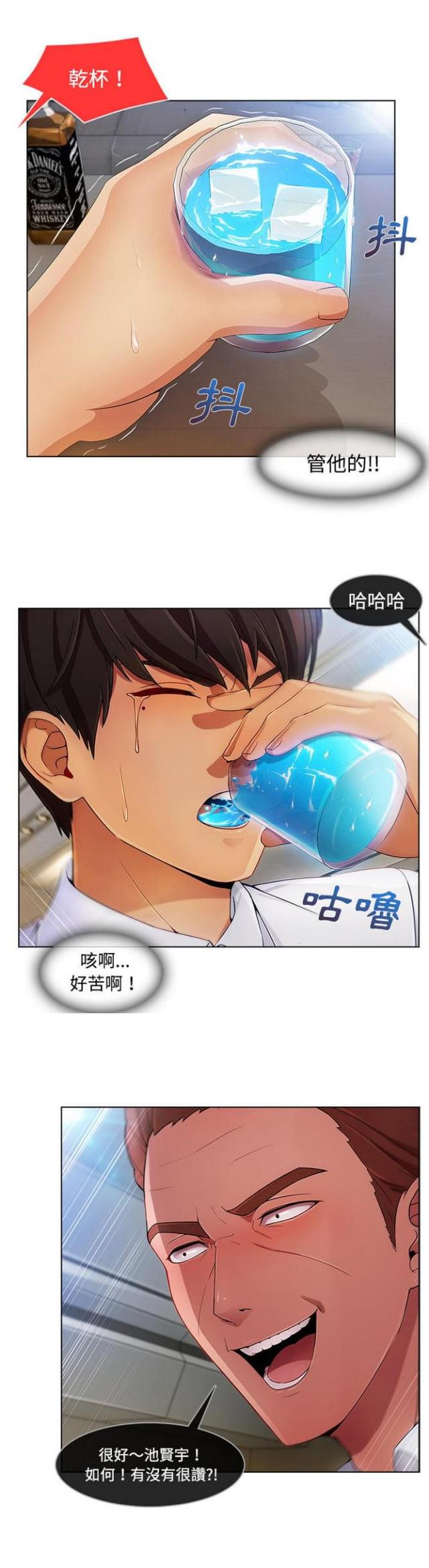 第40话15