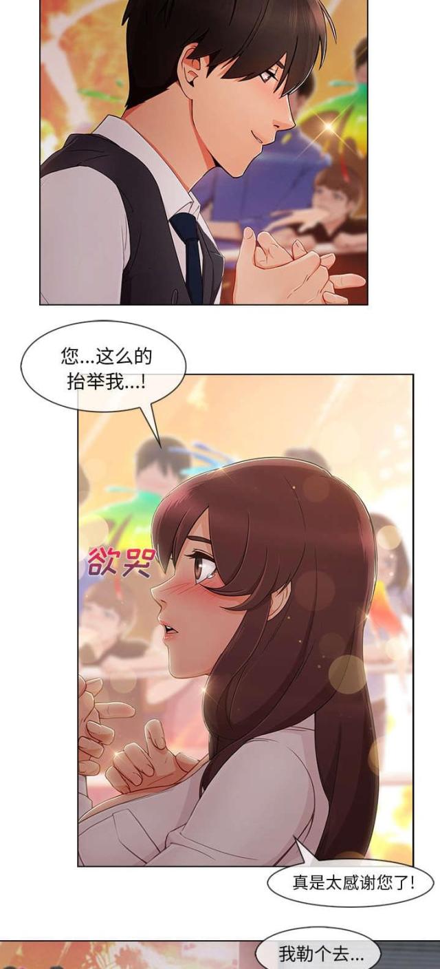 第50话22