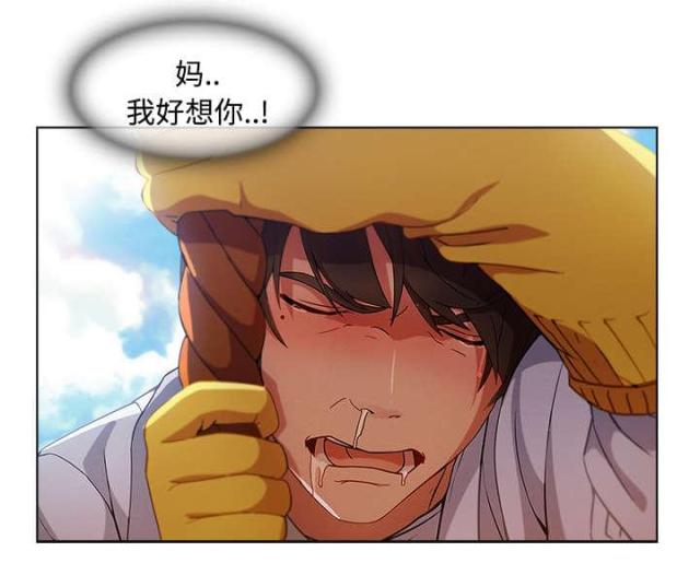 第38话9