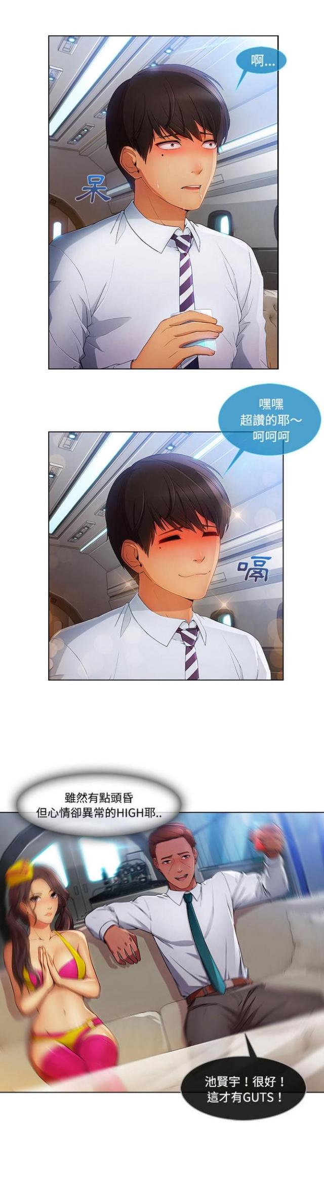 第40话16