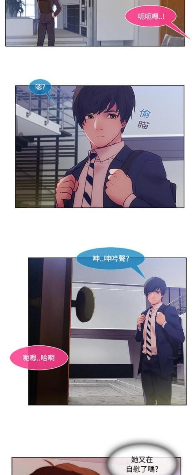 第24话12