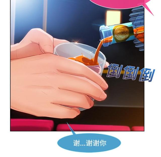 第45话24