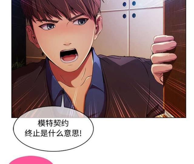 第27话7