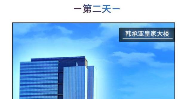 第29话22