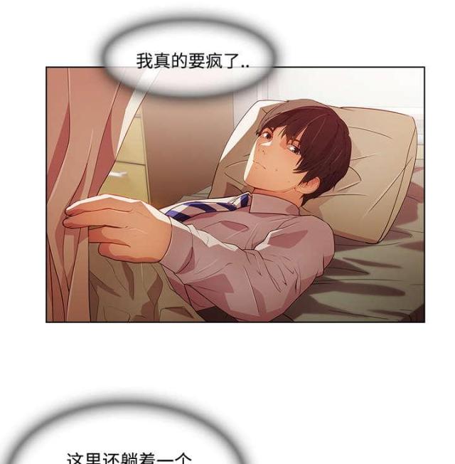第36话13