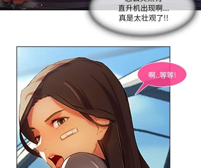 第34话5