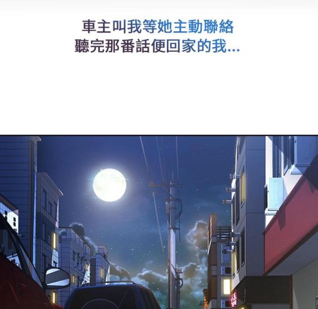 第3话5