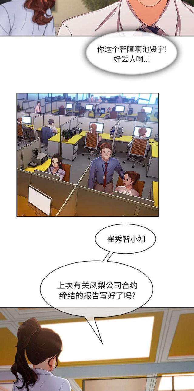 第48话7