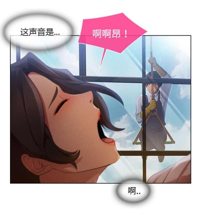 第38话11