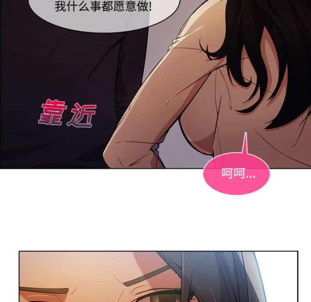 第27话11