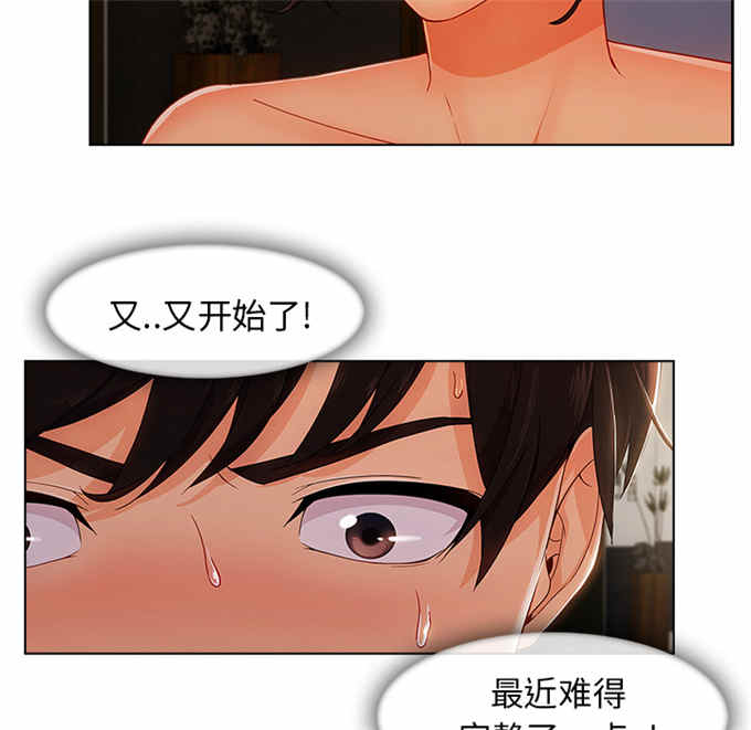 第62话6