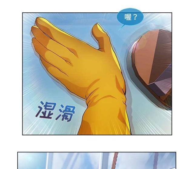 第38话2