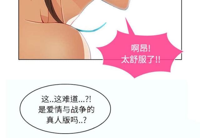 第36话12