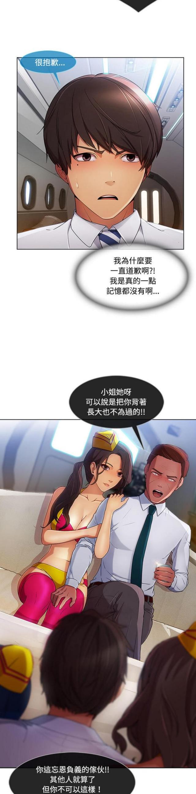第40话7