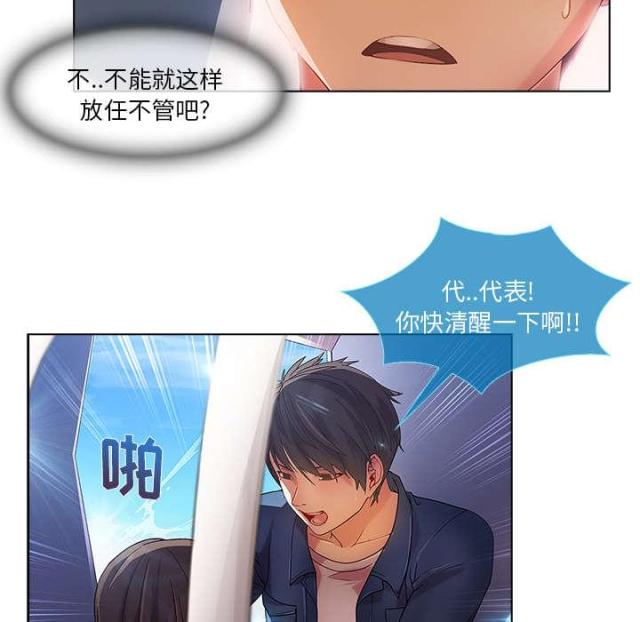 第32话9