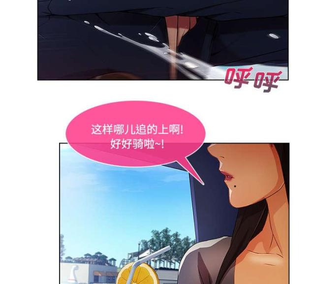 第31话2