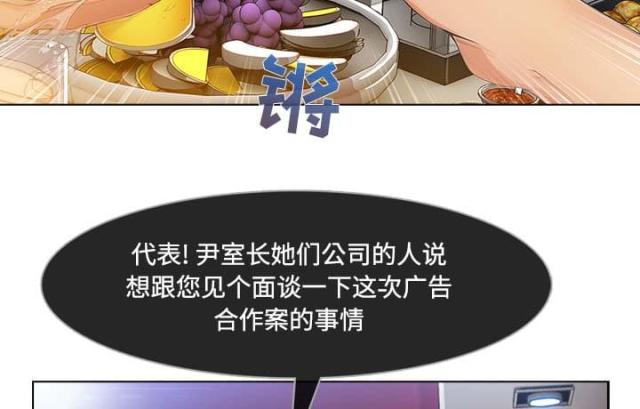 第44话39