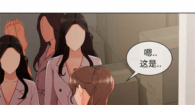 第57话2