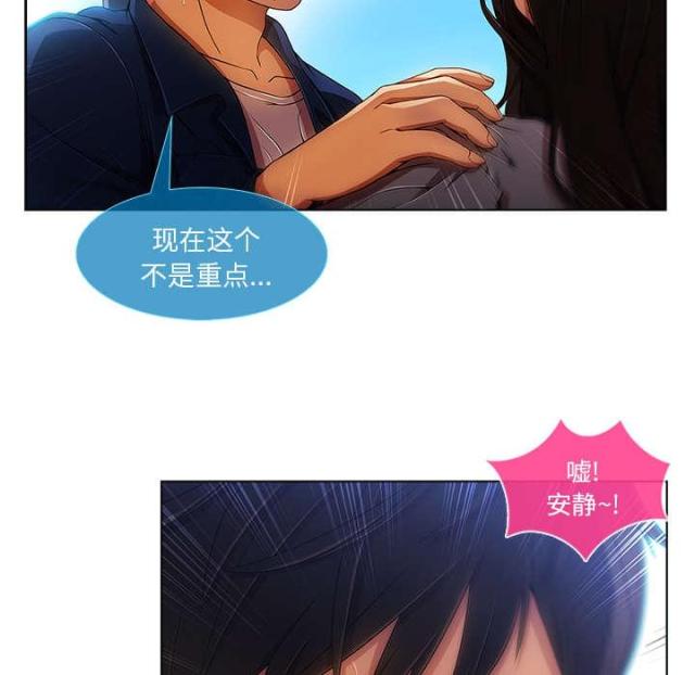 第32话16