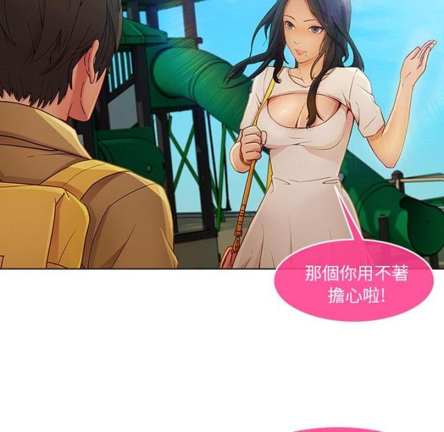 第6话12