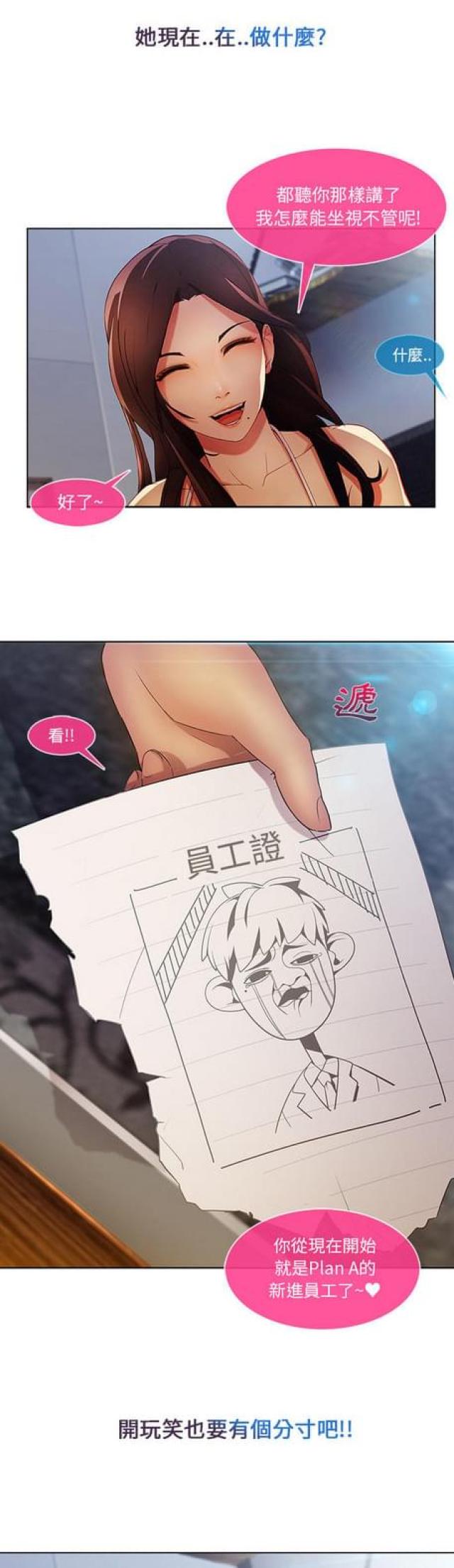第12话7