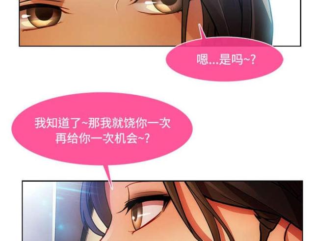 第27话12