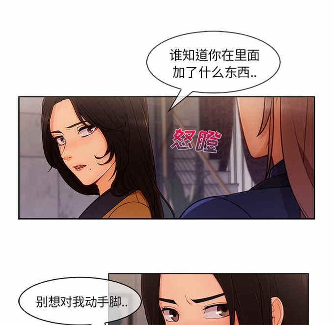 第61话18