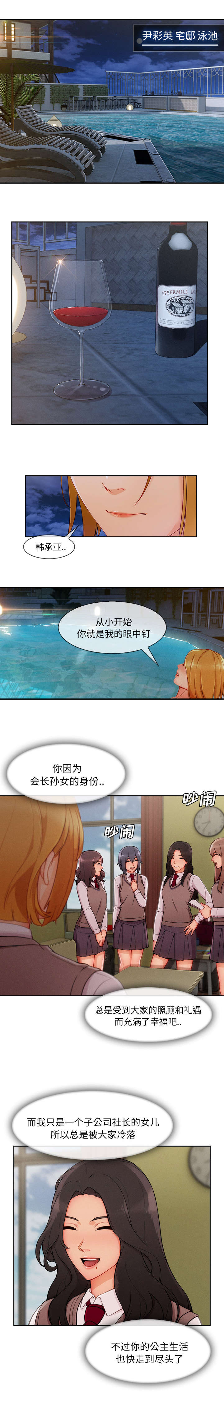 第79话0