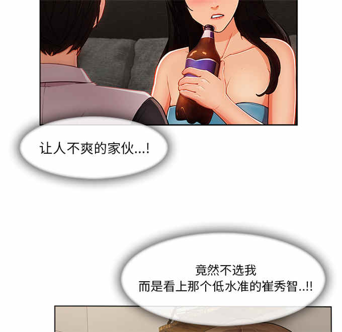 第62话16
