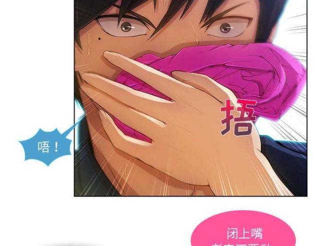 第32话17