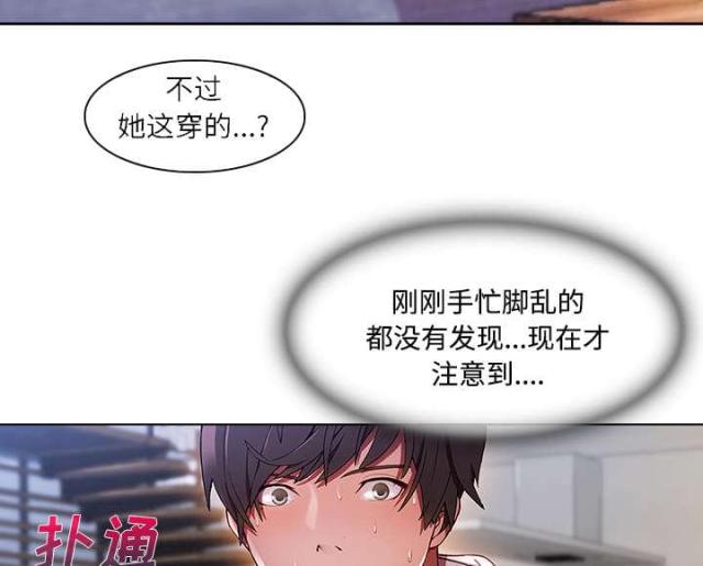 第26话16