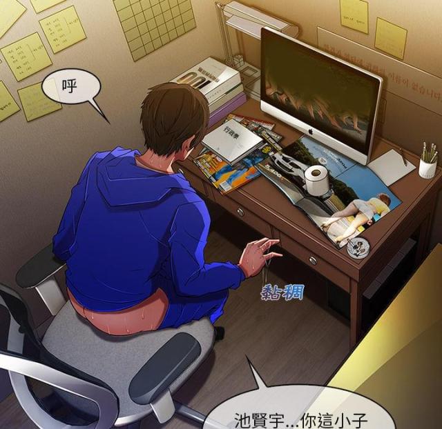 第3话13