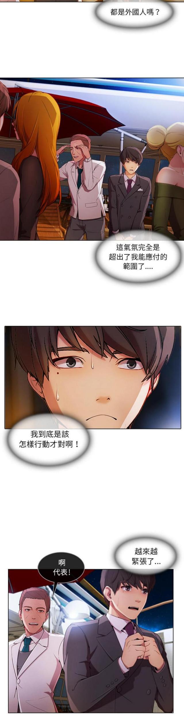 第41话13