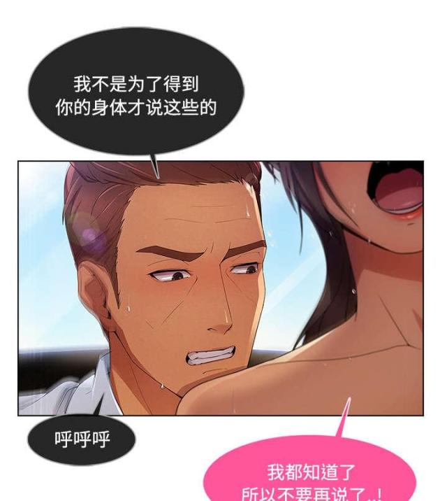 第38话24