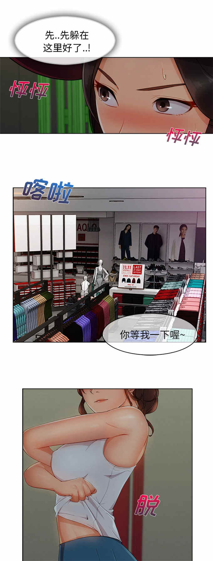 第55话5