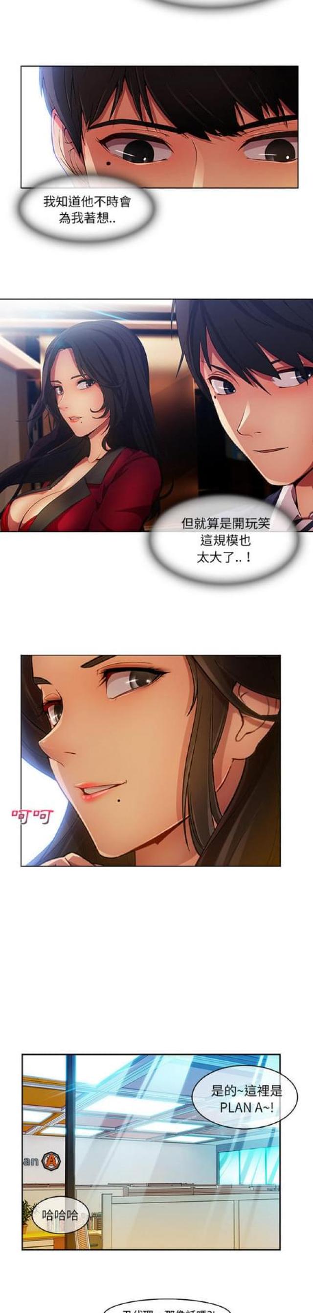 第13话9