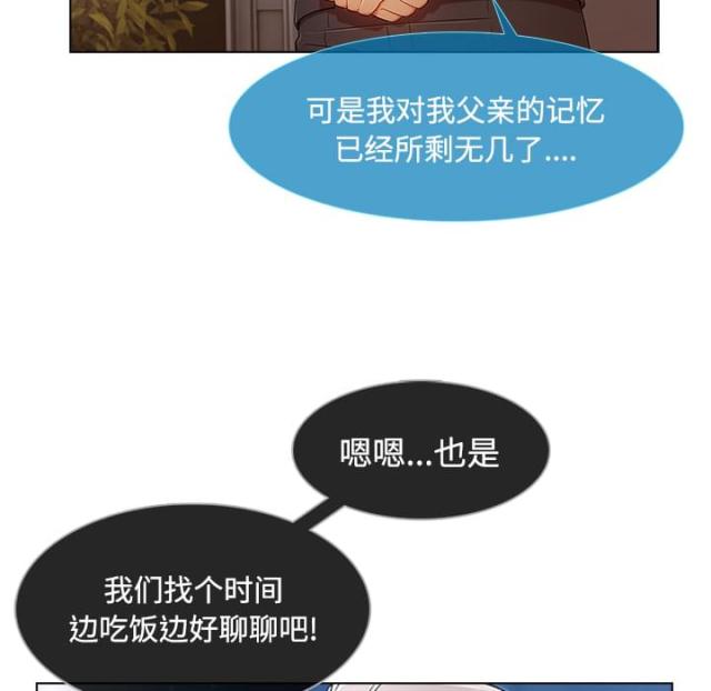 第44话19