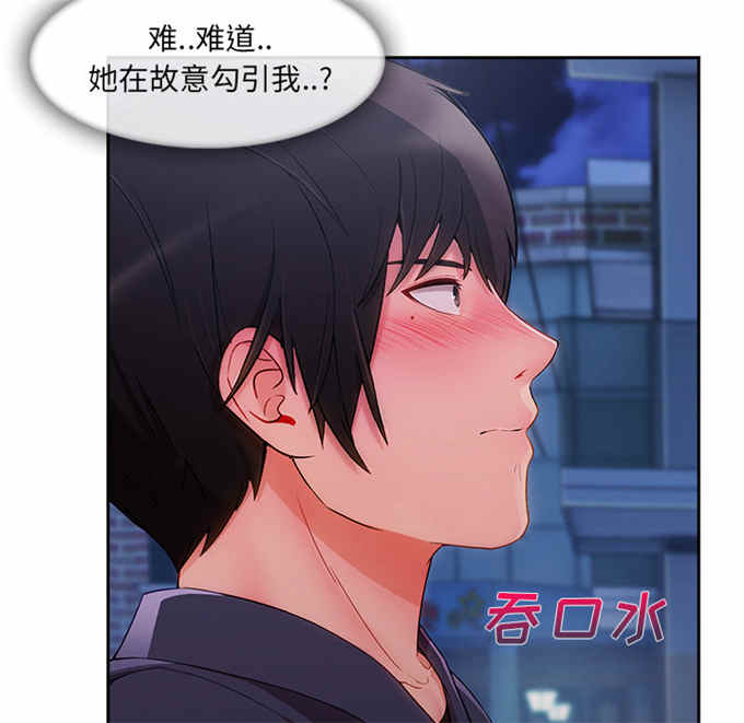 第54话15