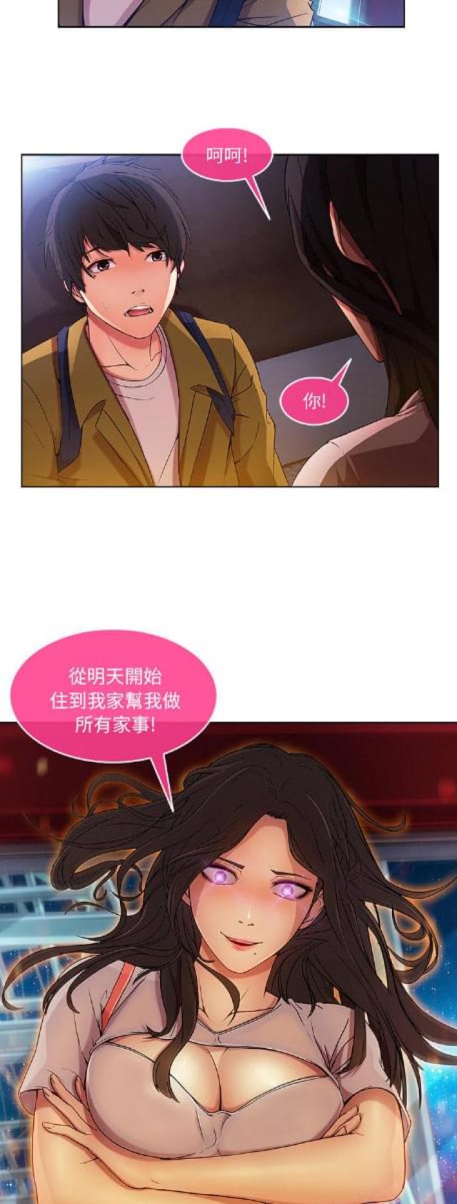 第9话16