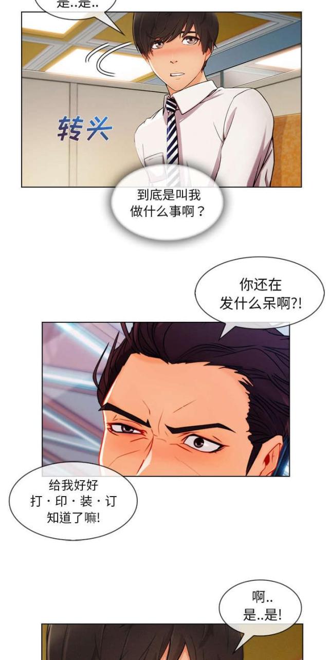 第48话10