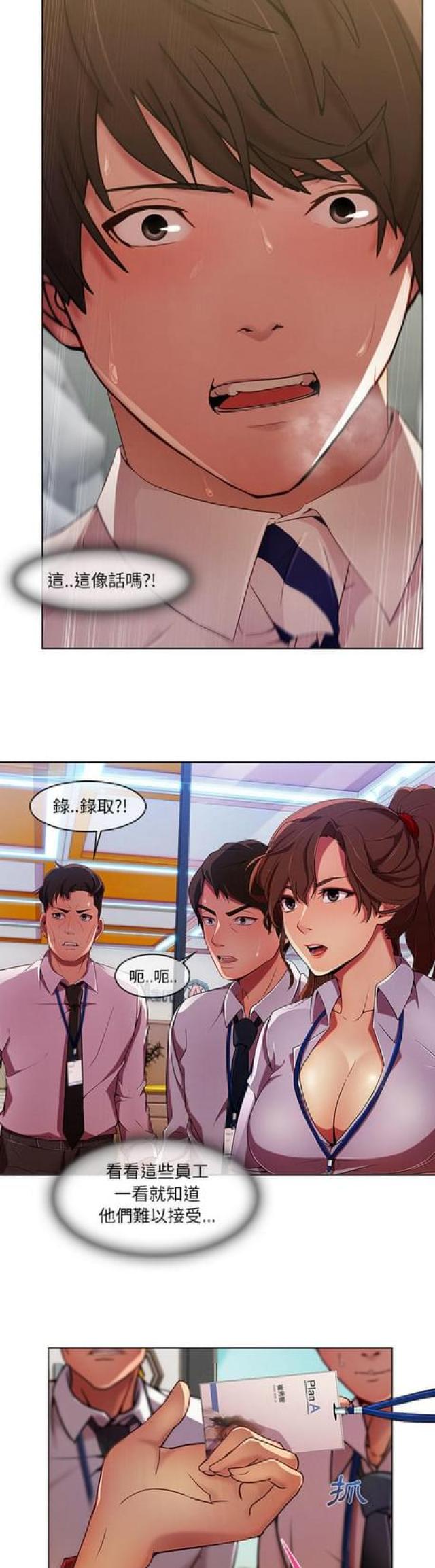 第14话6