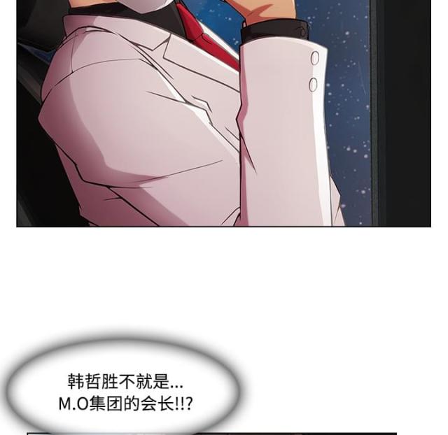 第44话10
