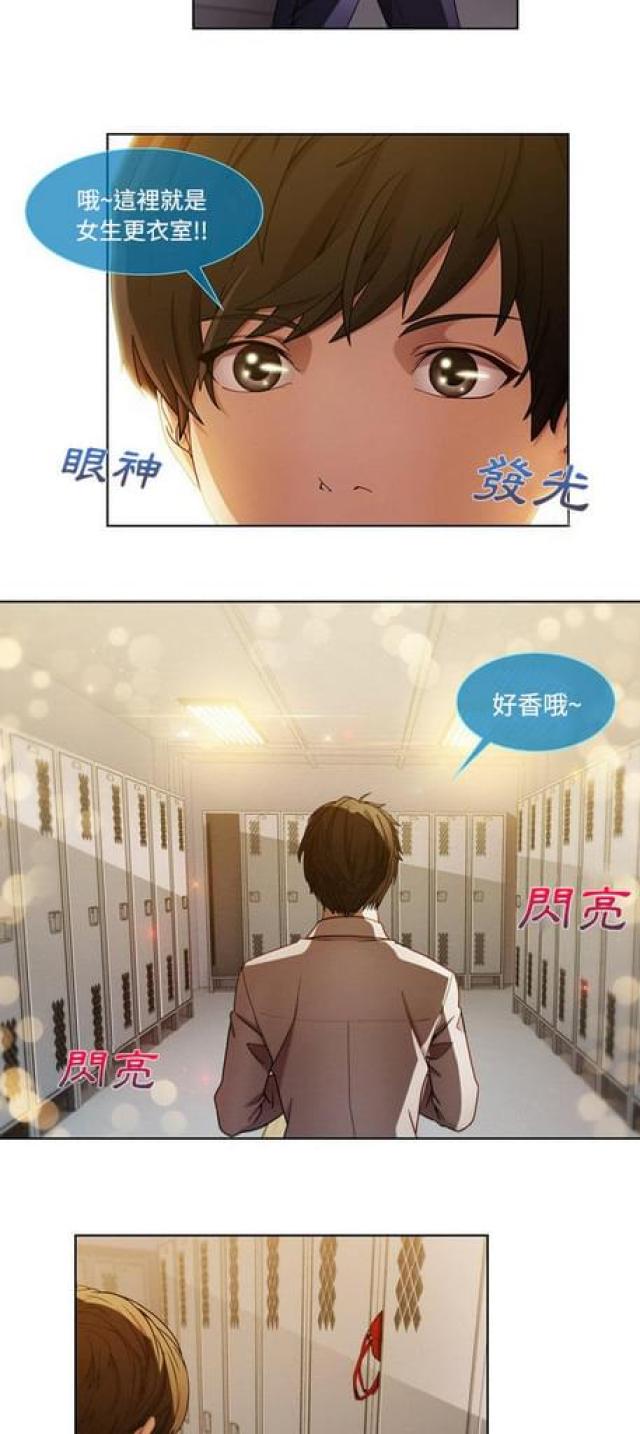 第16话14