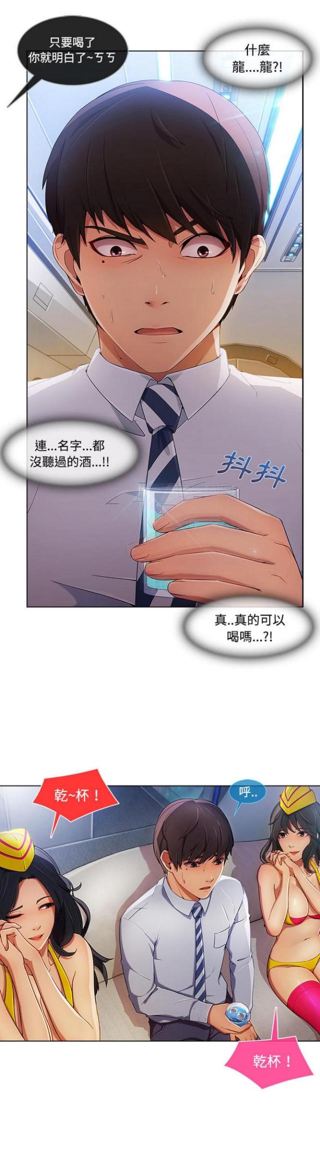 第40话14