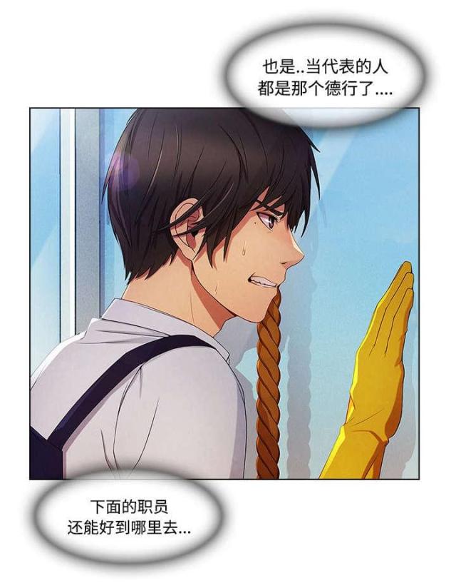 第38话18